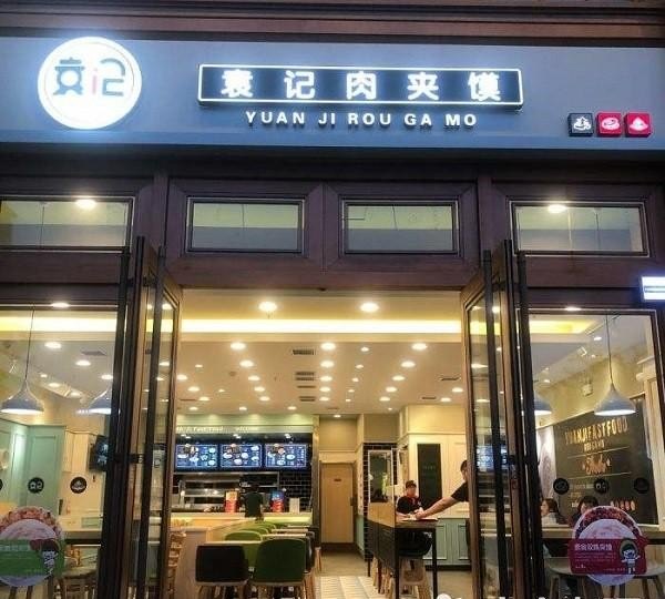 餐饮加盟店排行榜有哪些，风味小吃加盟推荐哪个牌子