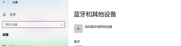 手机蓝牙与电脑蓝牙怎么连接,手机蓝牙连电脑