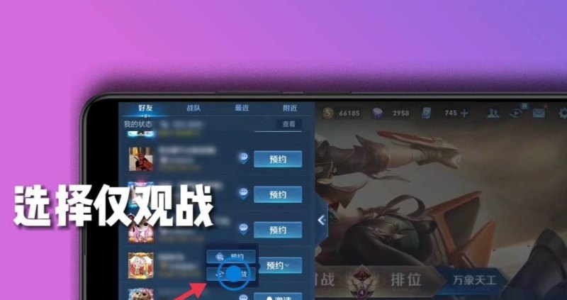 在王者荣耀2023新版本里面怎么开自定义房间,穿越火线自定义房间
