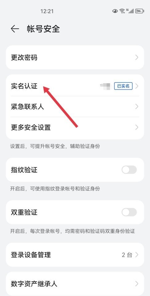 逆战怒海巨轮高级英雄怎么放陷阱_长生界的人物介绍