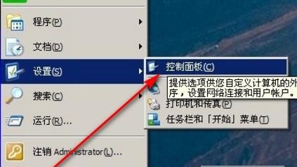 大字体设置方法_电脑字体怎么调大小快捷键