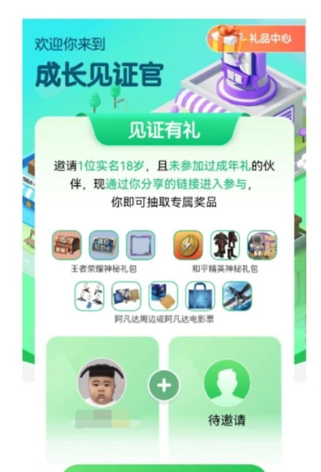 王者荣耀24赛季皮肤是谁 王者荣耀24