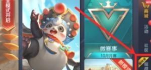王者怎么观战好友比赛_有没有steam观战自己好友，能看到那一局