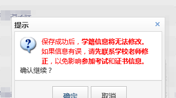 四级报名流程_英语四级报名流程
