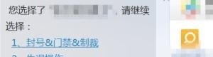 闲鱼如何原神接单_原神古华和咸鱼哪个好用