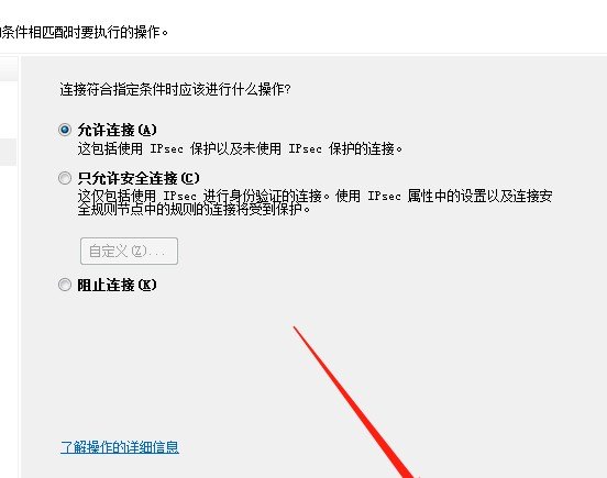 如何开启443端口_怎么查看自己电脑的IP端口