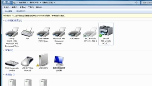 教你打印机驱动怎么安装,电脑安装打印机驱动