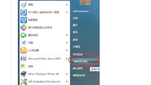 教你打印机驱动怎么安装,电脑安装打印机驱动