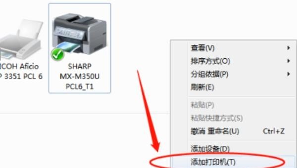 教你打印机驱动怎么安装,电脑安装打印机驱动
