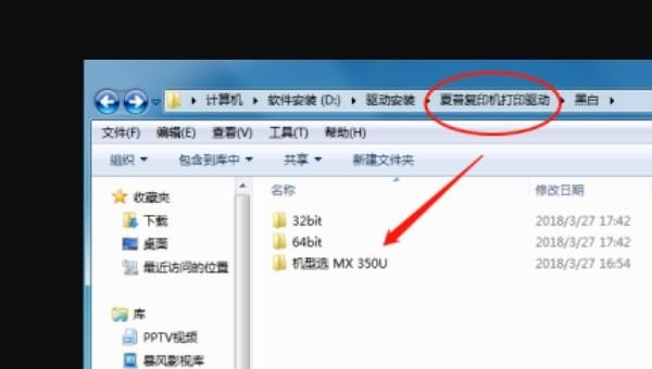 教你打印机驱动怎么安装,电脑安装打印机驱动