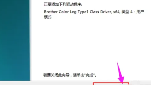 教你打印机驱动怎么安装,电脑安装打印机驱动
