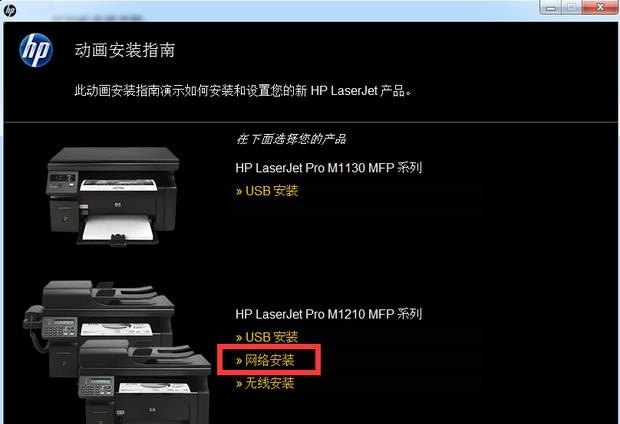 教你打印机驱动怎么安装,电脑安装打印机驱动