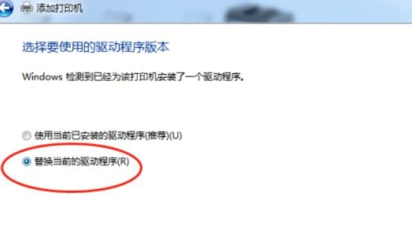 教你打印机驱动怎么安装,电脑安装打印机驱动