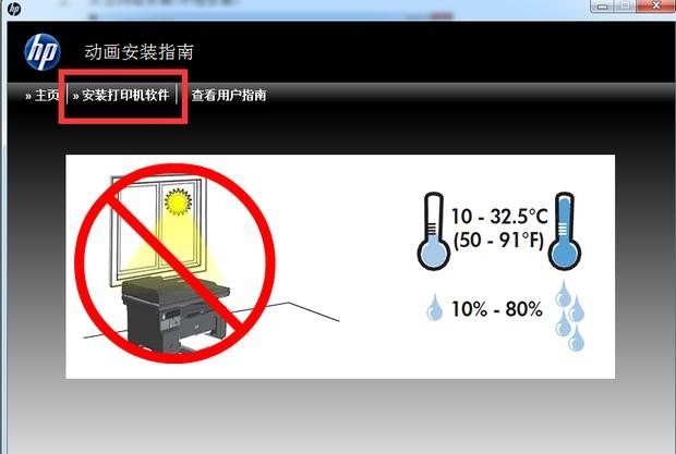 教你打印机驱动怎么安装,电脑安装打印机驱动