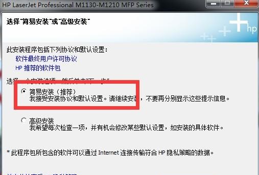 教你打印机驱动怎么安装,电脑安装打印机驱动
