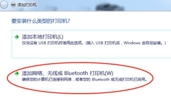 教你打印机驱动怎么安装,电脑安装打印机驱动