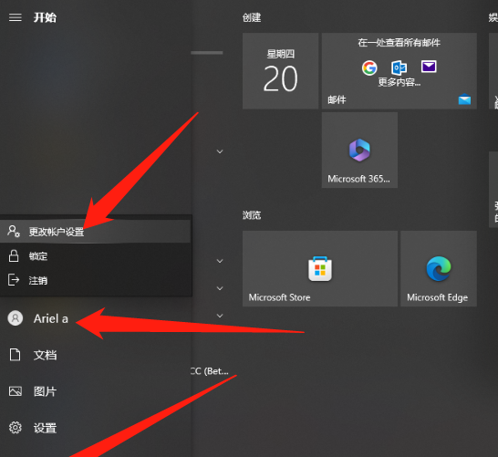 如何设置电脑锁屏密码,电脑锁屏密码怎么设置