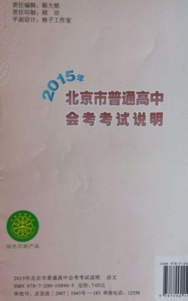 我是个高一新生，想学理科，是不是可以放弃政治、历史、地理了,抛弃了自己历史文化