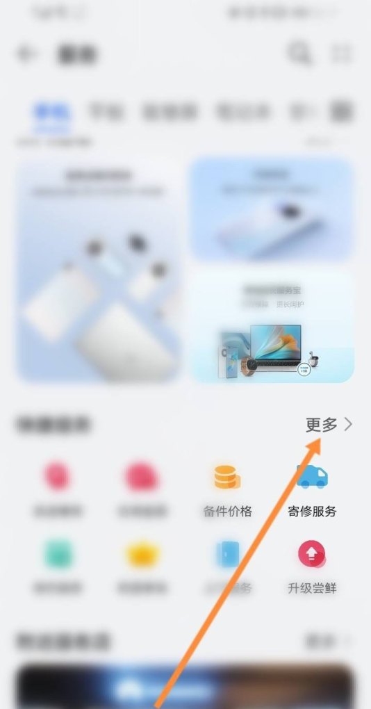 2021年最值得入手的二手华为手机,二手华为手机