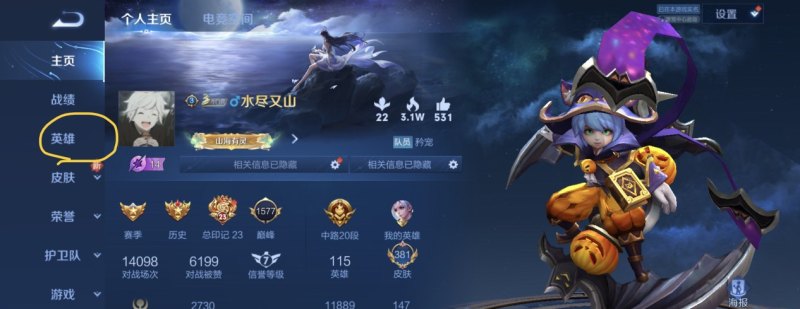 王者荣耀六级标怎么弄，英语六级成绩头像