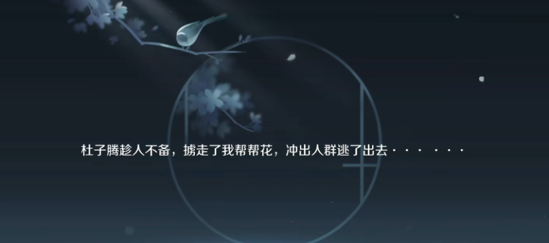 逆水寒英雄救美帮会活动怎么做，地下城与勇士活动帮帮