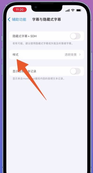 苹果手机字体怎么？苹果手机字体怎么改，苹果手机 字体