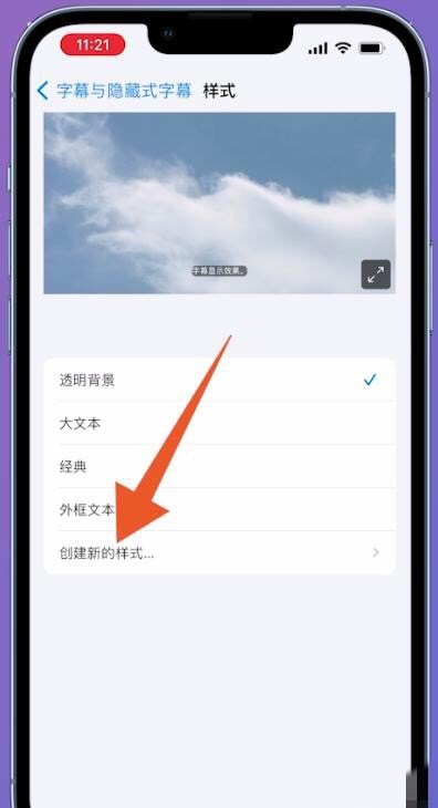 苹果手机字体怎么？苹果手机字体怎么改，苹果手机 字体