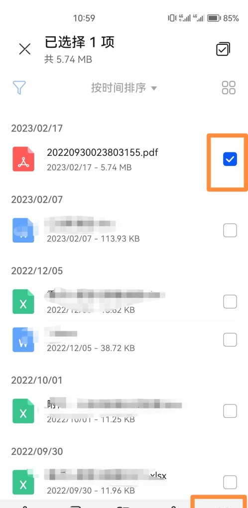 手机怎么压缩文件_手机上怎样压缩文件