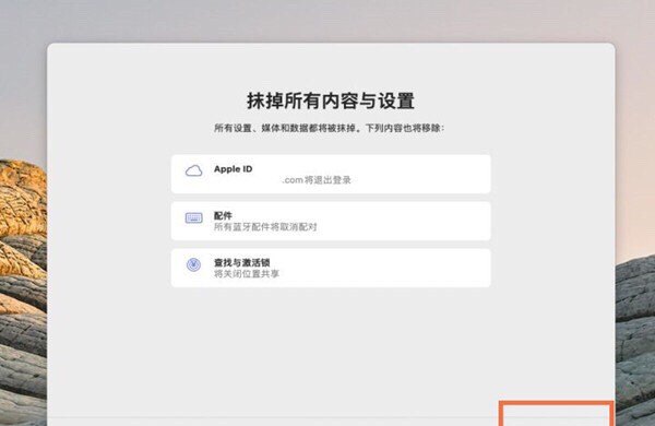 苹果电脑怎么格式化_macbook引导如何格式化