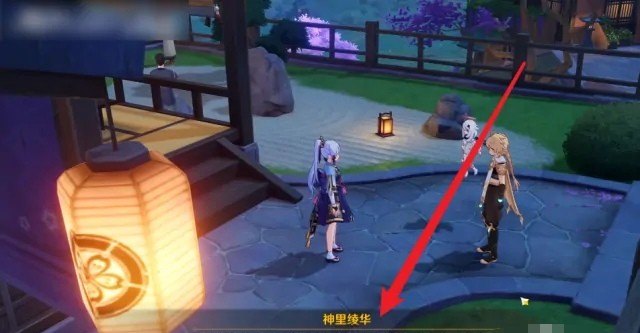 女仆咖啡樱桃雪顶怎么获得，原神雪顶攻略