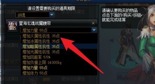 dnf超时空红眼怎么打_红眼火抗怎么堆到99