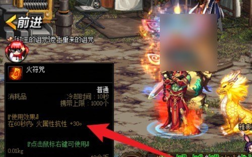 dnf超时空红眼怎么打_红眼火抗怎么堆到99
