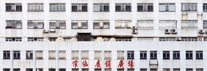 酒店经营权是否能用于抵押 加盟的酒店可以做抵押吗