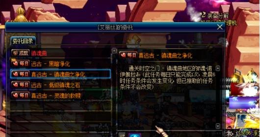 dota2至宝推出时间_苹果电脑打DOTA2可以吗