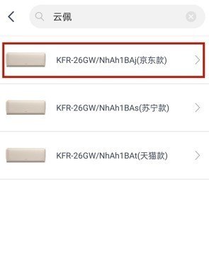 格力wifi怎么连接手机,格力.手机