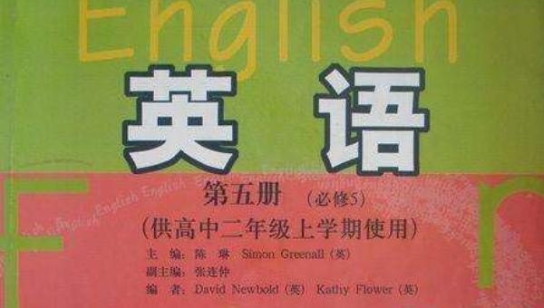 高中提高英语成绩的方法和技巧,如何学好高中英语
