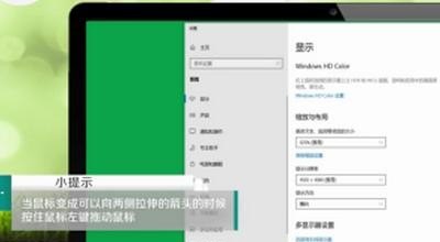 电脑桌面缩小了一半怎么弄_英雄联盟界面怎么缩小