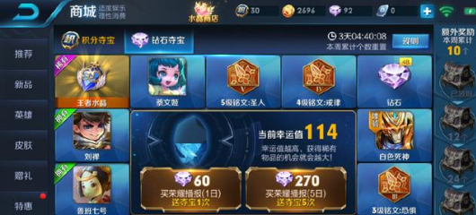 原神魔神任务第一章流程，盆景攻略原神
