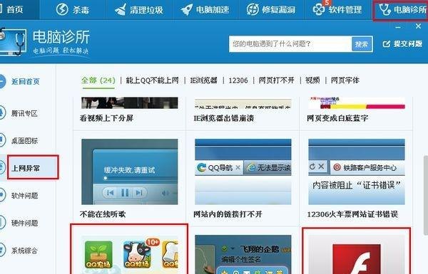 失忆 什么都不记得 没有身份证 要怎么办_伤心过度短暂失忆怎么办