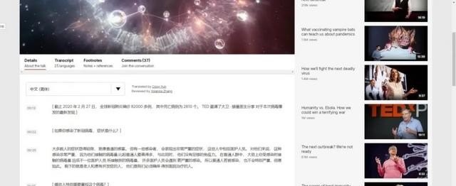 英语听力坑,英语听力坑