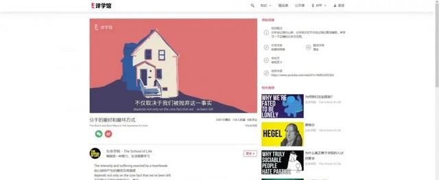 英语听力坑,英语听力坑