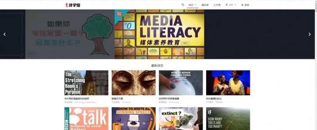 英语听力坑,英语听力坑