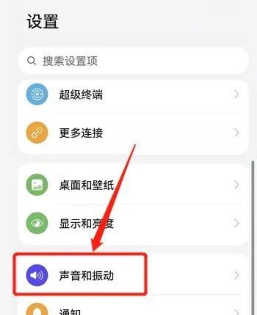 华为来电++查看,华为手机 ++