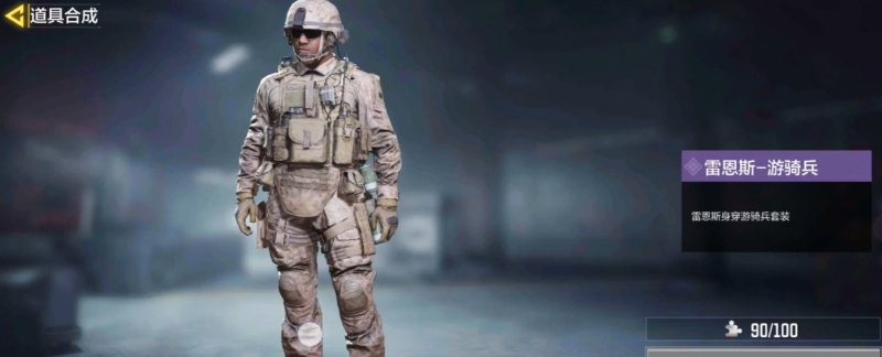 雷恩斯游骑兵怎么获得_cf手游M4A1游骑兵怎么得
