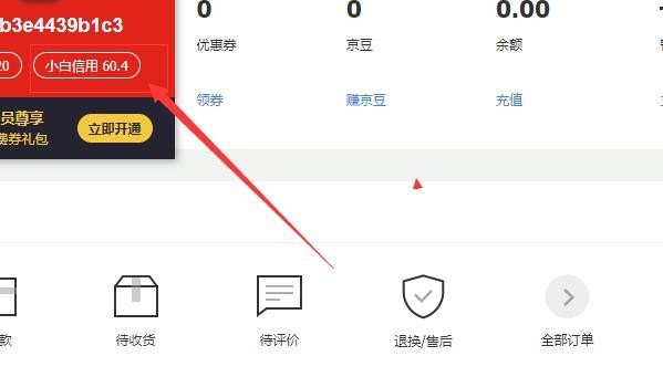steam手机版如何看信誉值,穿越火线信誉度查询