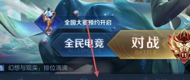 王者荣耀怎么做动作,王者荣耀怎么做动作