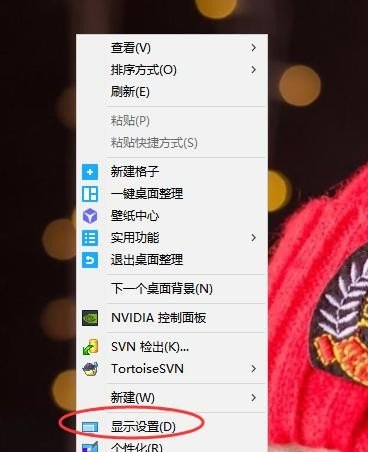 RedmiBook13桌面背景怎么固定_小米12x屏幕总成更换