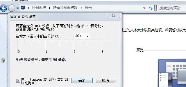 RedmiBook13桌面背景怎么固定_小米12x屏幕总成更换