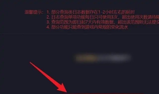 拉索介绍，和平精英拉索