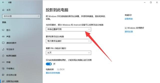 电脑屏幕坏了怎么外接屏幕_主屏副屏怎么连接